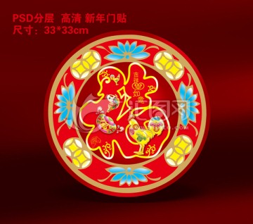 福雞