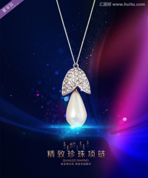 珠寶廣告