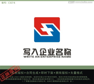 S字母LOGO