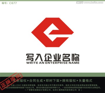 E字母LOGO