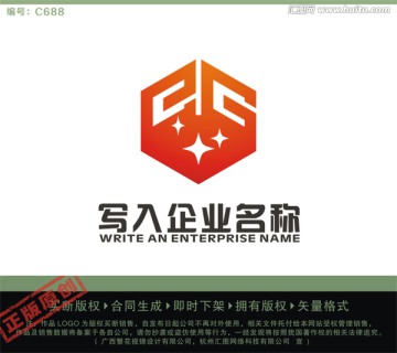 G字母LOGO