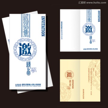 高檔邀請函