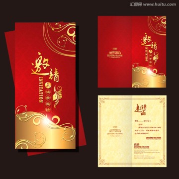 高檔邀請(qǐng)函