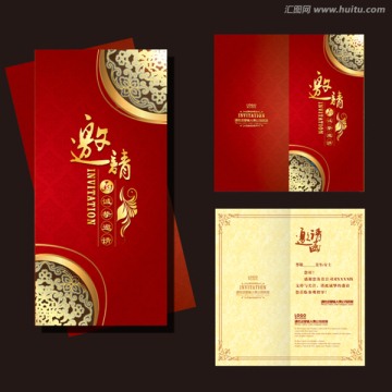 高檔邀請函