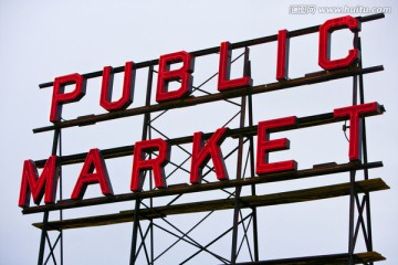 西雅图的公共市场