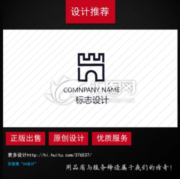 鼎logo設(shè)計(jì)
