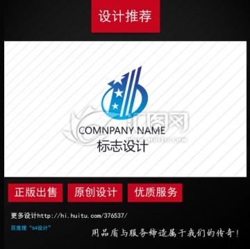 數(shù)字1logo設(shè)計
