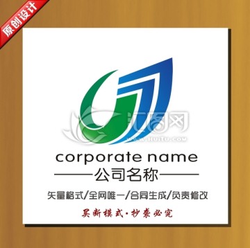 貿(mào)易標(biāo)志 標(biāo)志設(shè)計(jì)