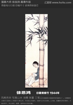徐悲鴻 仕女圖