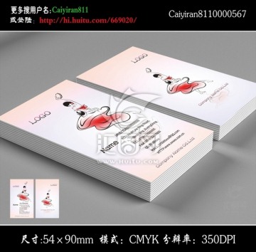 女裝服裝店舞蹈團(tuán)音樂培訓(xùn)班名片