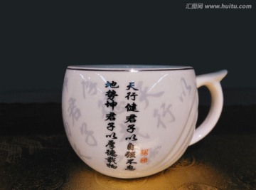 茶杯