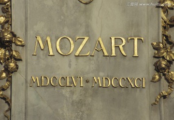 莫扎特纪念碑 