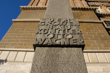 瓦格纳纪念馆