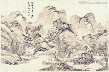 山水冊