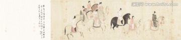 虢國夫人游春圖