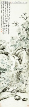 竹菊?qǐng)D