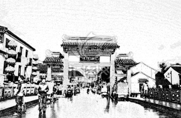 山塘街牌坊炭筆畫