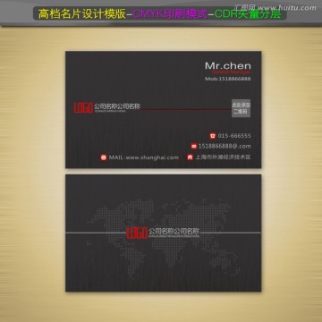 黑底高檔商務(wù)名片