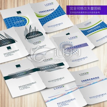 會銷新模式政策