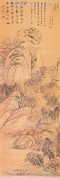 國(guó)畫 山川渾厚圖