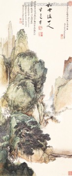 國畫 春山飛瀑圖
