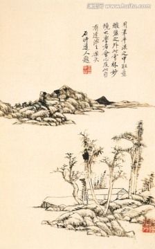 风景国画 山水册