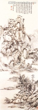 山水畫 清初四王 吳鎮(zhèn)山水圖