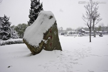 纪年碑