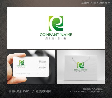 環(huán)保標志 綠色標志 字母R