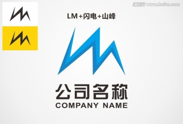 闪电logo 标志设计