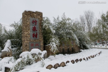 竹泉村景区