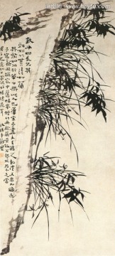 鄭板橋 蘭竹石圖