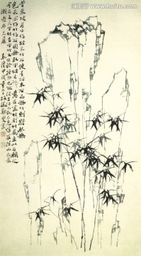鄭板橋 國畫 竹石圖