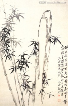 鄭板橋 竹子石筍圖