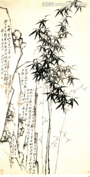 鄭板橋 仿文同竹石圖