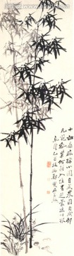 鄭板橋 竹石圖