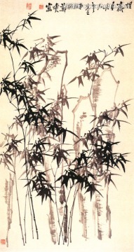 國(guó)畫(huà) 鄭板橋 墨竹