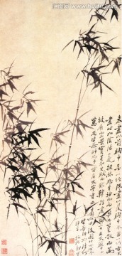 名人字畫 鄭板橋 墨竹