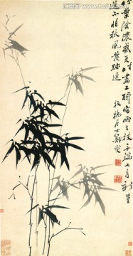 名人字畫 鄭板橋 七月新篁圖