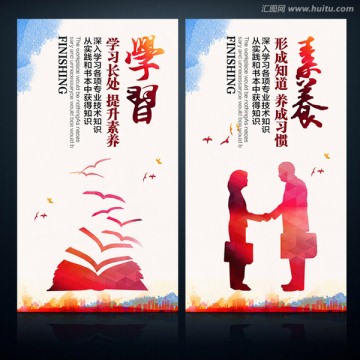 企業(yè)文化