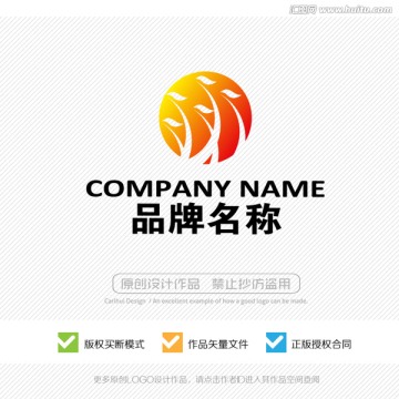 標(biāo)志設(shè)計(jì)