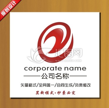 logo Z 標(biāo)志設(shè)計(jì)