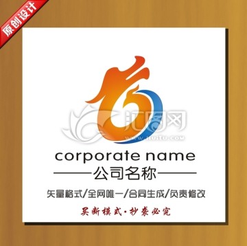 龙标志 龙 logo