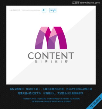 logo設(shè)計(jì) m字母logo