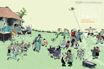 兒時(shí)的回憶