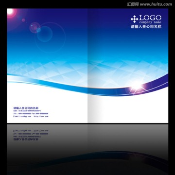 企業(yè)畫冊(cè)