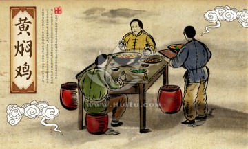 黃燜雞海報