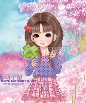 可小妞 女包本本封面手機(jī)套圖案