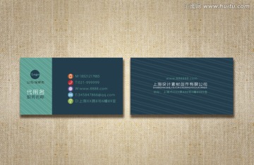 時尚名片