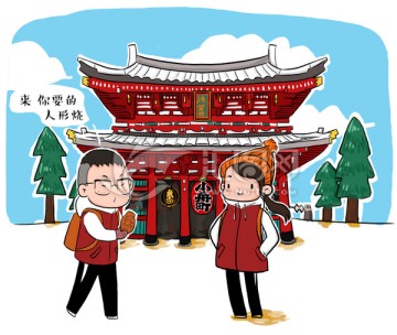 手繪情侶日本游淺草寺